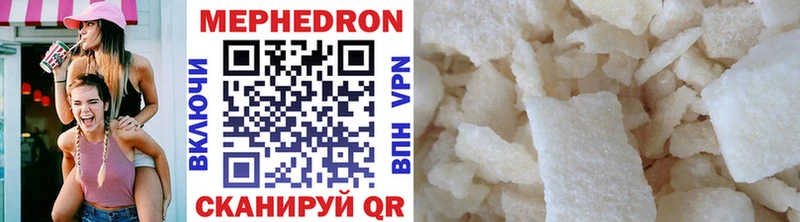 Купить NBOMe Alpha-PVP ГАШИШ Мефедрон COCAIN Гремячинск