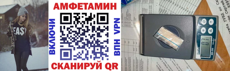 Купить где  Гремячинск  Amphetamine 97% 