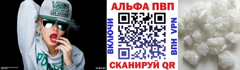 А ПВП СК  Купить где  Гремячинск 