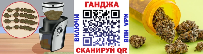 Еда ТГК конопля  Купить закладки  Гремячинск 