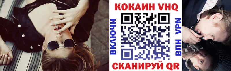 КОКАИН Боливия  Купить  Гремячинск 