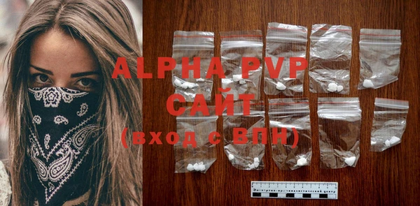 MDMA Premium VHQ Инта