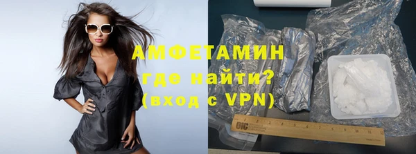 марки nbome Каменск-Шахтинский