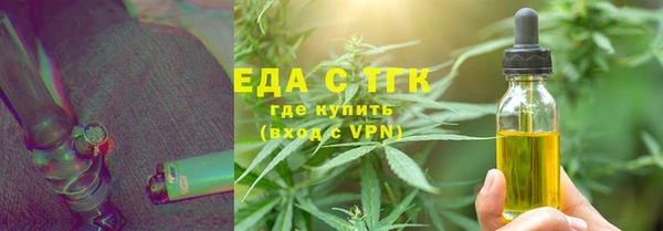 круглые Каменногорск