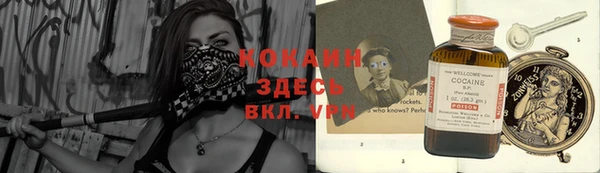 круглые Каменногорск