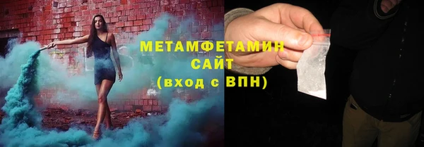 круглые Каменногорск