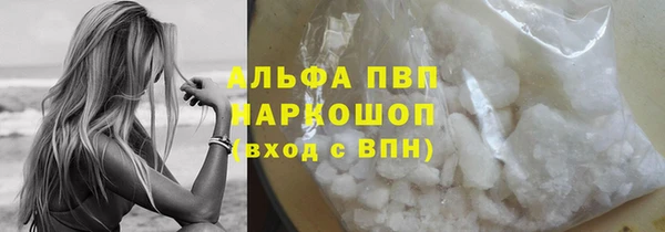 марки nbome Каменск-Шахтинский