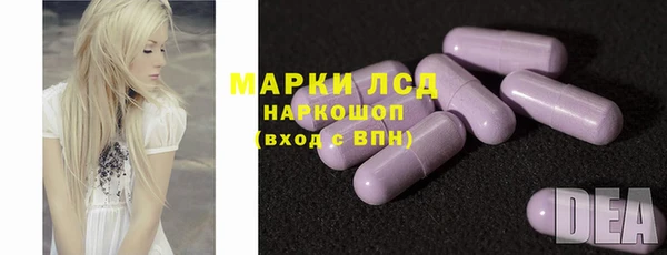 марки nbome Каменск-Шахтинский