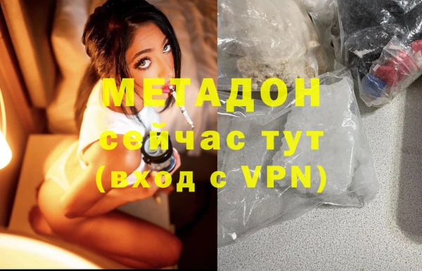 кокаин колумбия Каменка