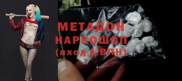 круглые Каменногорск