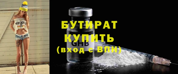 круглые Каменногорск