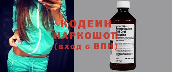 кокаин колумбия Каменка