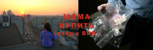 марки nbome Каменск-Шахтинский