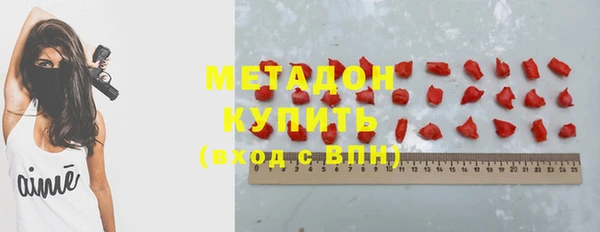марки nbome Каменск-Шахтинский