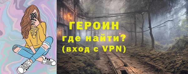 марки nbome Каменск-Шахтинский