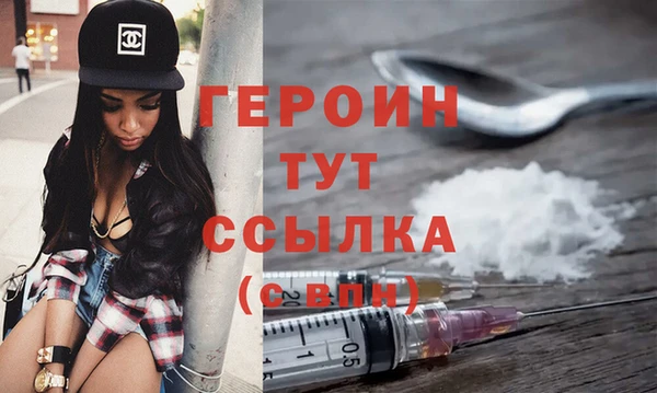 марки nbome Каменск-Шахтинский
