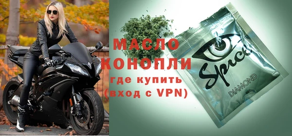 марки nbome Каменск-Шахтинский
