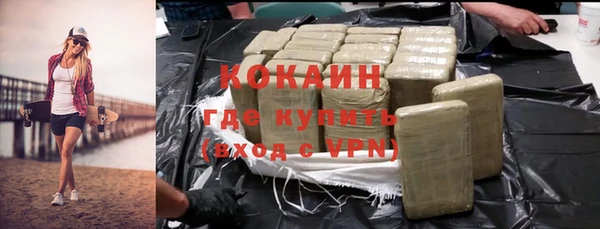 кокаин колумбия Каменка