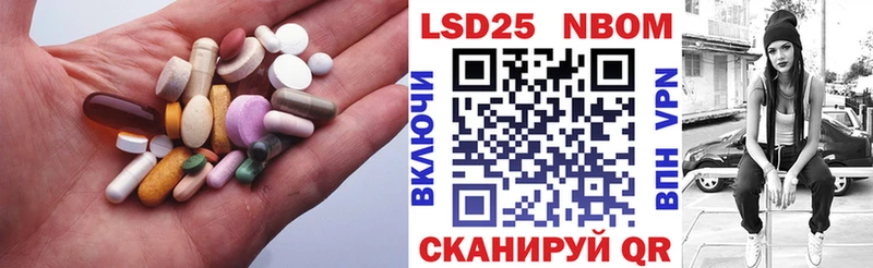 LSD-25 экстази кислота  Купить закладки  Гремячинск 