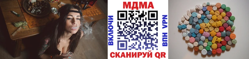 Купить где  Гремячинск  МДМА молли 