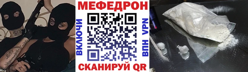 Купить  Гремячинск  Мефедрон мяу мяу 