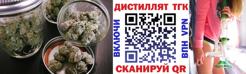 Купить  Гремячинск  ТГК Wax 